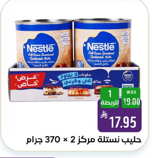 available at شبرا الطائف in مملكة العربية السعودية, السعودية, سعودية - الطائف