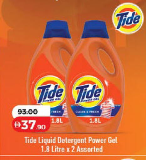 available at Lulu Hypermarket in UAE - Dubai