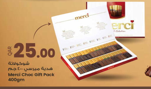 available at أنصار جاليري in قطر - الشمال