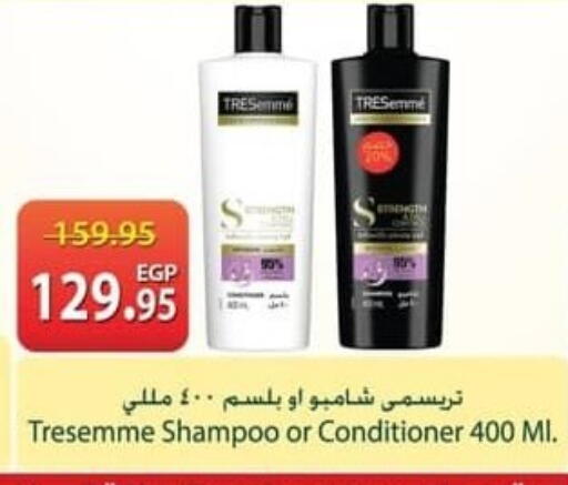 available at Spinneys  in Egypt - Cairo