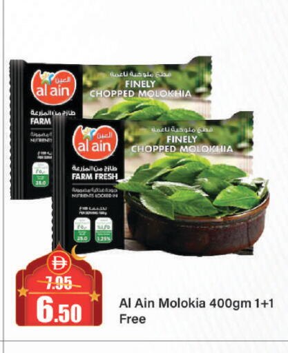 available at الأسواق هايبرماركت in الإمارات العربية المتحدة , الامارات - الشارقة / عجمان