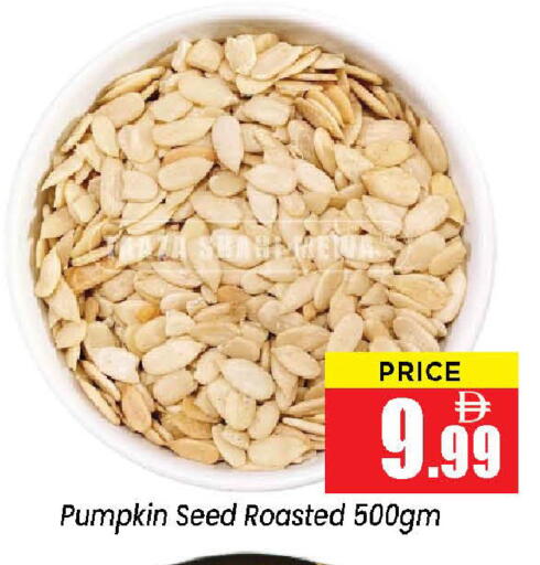 Pumpkin available at نيومارت هايبرماركت in الإمارات العربية المتحدة , الامارات - الشارقة / عجمان