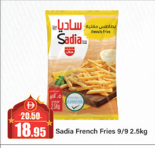 available at Al Aswaq Hypermarket in UAE - Ras al Khaimah