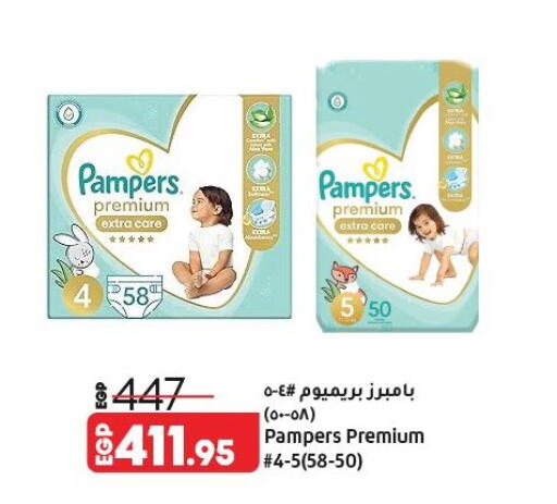 available at لولو هايبرماركت in Egypt - القاهرة