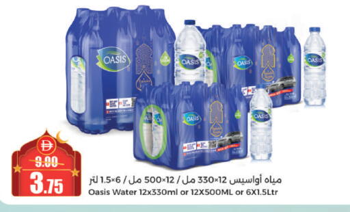 available at Al Aswaq Hypermarket in UAE - Ras al Khaimah