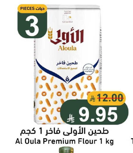 available at جوول ماركت in مملكة العربية السعودية, السعودية, سعودية - الخبر‎