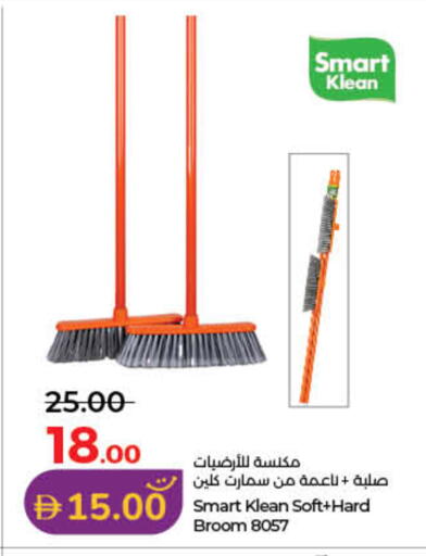 available at لولو هايبرماركت in الإمارات العربية المتحدة , الامارات - الشارقة / عجمان