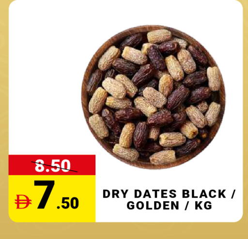 available at مدهور سوبرماركت in الإمارات العربية المتحدة , الامارات - دبي