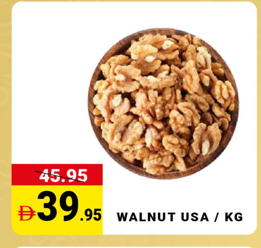 available at مدهور سوبرماركت in الإمارات العربية المتحدة , الامارات - دبي