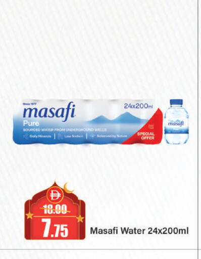 available at Al Aswaq Hypermarket in UAE - Ras al Khaimah