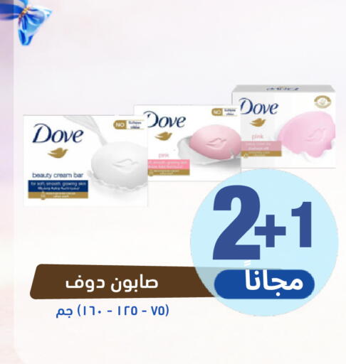 available at صيدلية المتحدة in مملكة العربية السعودية, السعودية, سعودية - بيشة