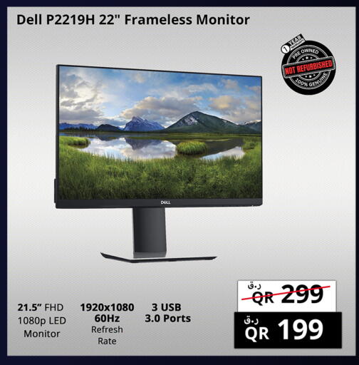 available at Prestige Computers in Qatar - Al-Shahaniya