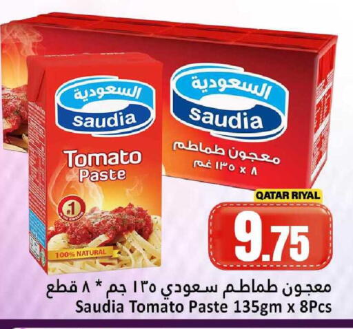 Tomato available at دانة هايبرماركت in قطر - الشمال