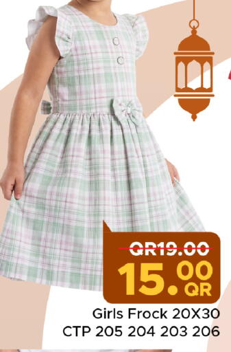 available at مركز التموين العائلي in قطر - الدوحة