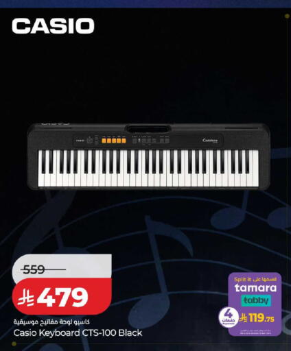 available at لولو هايبرماركت in مملكة العربية السعودية, السعودية, سعودية - حفر الباطن