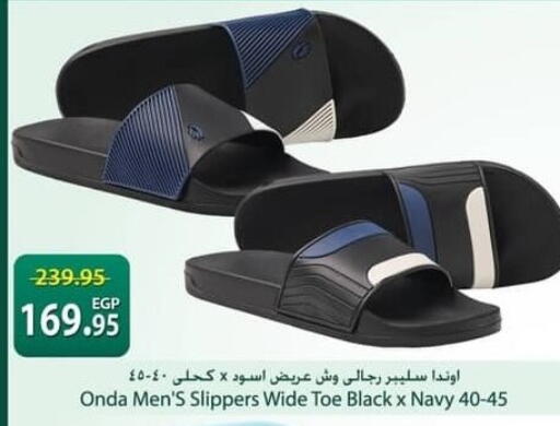 available at Spinneys  in Egypt - Cairo