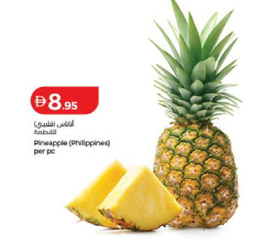 Pineapple from Philippines available at Lulu Hypermarket in UAE - Umm al Quwain