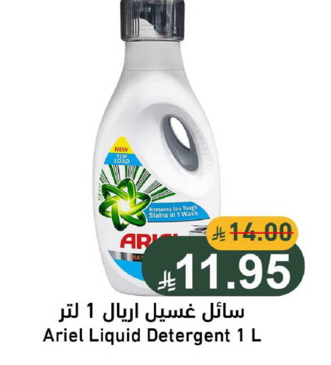 available at جوول ماركت in مملكة العربية السعودية, السعودية, سعودية - الخبر‎