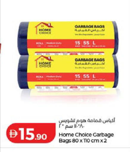 available at Lulu Hypermarket in UAE - Ras al Khaimah