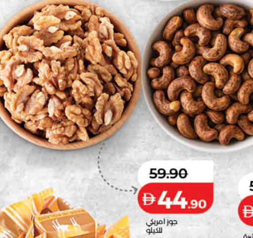 available at Lulu Hypermarket in UAE - Dubai