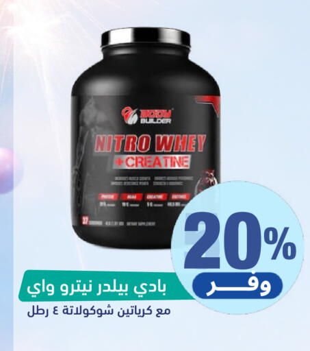 available at United Pharmacies in KSA, Saudi Arabia, Saudi - Buraidah