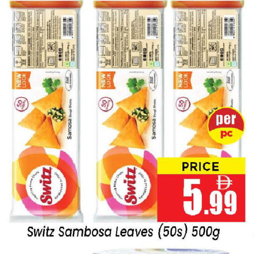 available at نيومارت هايبرماركت in الإمارات العربية المتحدة , الامارات - الشارقة / عجمان