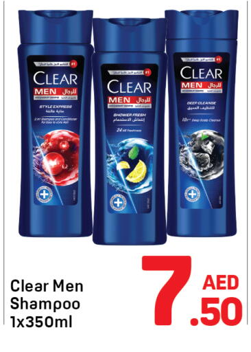 available at Day to Day Department Store in UAE - Dubai