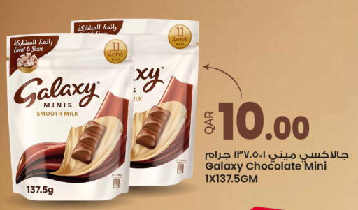 available at Ansar Gallery in Qatar - Doha