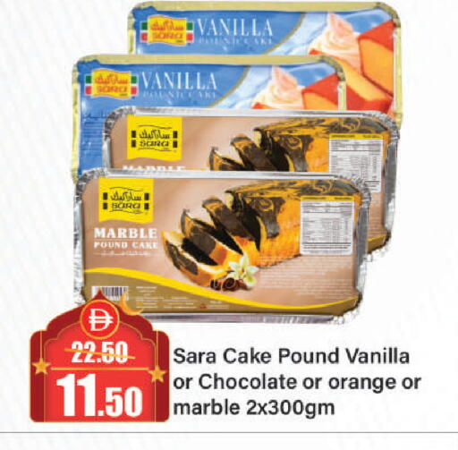 Orange Vanilla available at Al Aswaq Hypermarket in UAE - Sharjah / Ajman