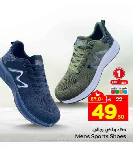 available at Hyper Al Wafa in KSA, Saudi Arabia, Saudi - Ta'if