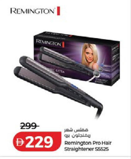 available at Lulu Hypermarket in UAE - Dubai