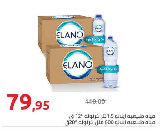 available at Hyper One  in Egypt - Cairo