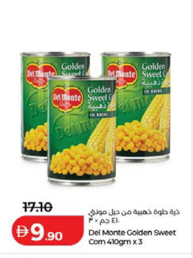 available at Lulu Hypermarket in UAE - Ras al Khaimah