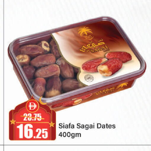 available at الأسواق هايبرماركت in الإمارات العربية المتحدة , الامارات - الشارقة / عجمان