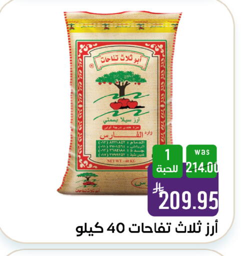 available at شبرا الطائف in مملكة العربية السعودية, السعودية, سعودية - الطائف