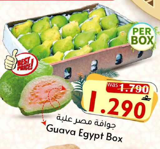Guava from Egypt available at القوت هايبرماركت in عُمان - مسقط‎