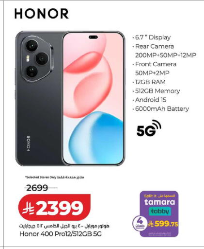 available at LULU Hypermarket in KSA, Saudi Arabia, Saudi - Tabuk