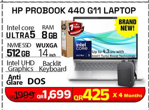 available at تك ديلس ترادينغ in قطر - الخور