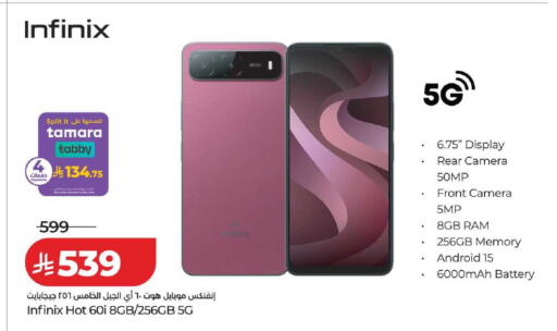 available at لولو هايبرماركت in مملكة العربية السعودية, السعودية, سعودية - خميس مشيط