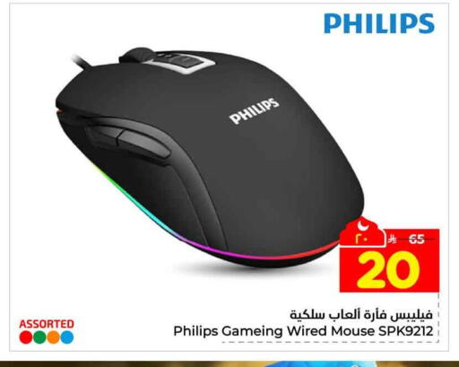 available at Hyper Al Wafa in KSA, Saudi Arabia, Saudi - Jeddah