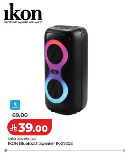 available at لولو هايبرماركت in مملكة العربية السعودية, السعودية, سعودية - حفر الباطن