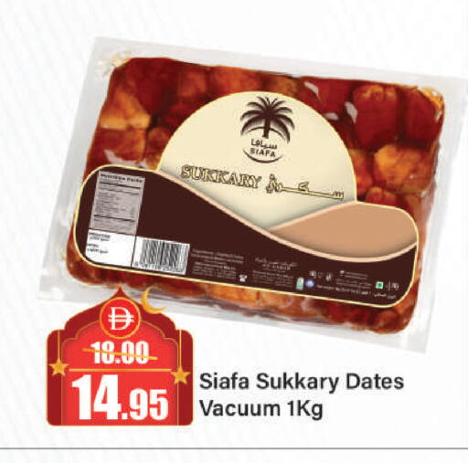 available at الأسواق هايبرماركت in الإمارات العربية المتحدة , الامارات - الشارقة / عجمان