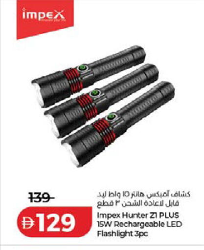 available at Lulu Hypermarket in UAE - Dubai