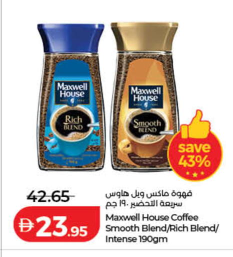 available at لولو هايبرماركت in الإمارات العربية المتحدة , الامارات - الشارقة / عجمان