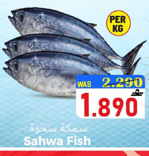 available at القوت هايبرماركت in عُمان - مسقط‎