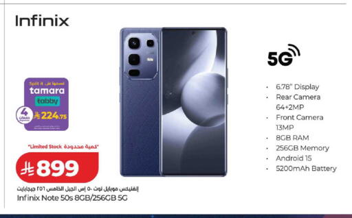 available at لولو هايبرماركت in مملكة العربية السعودية, السعودية, سعودية - خميس مشيط