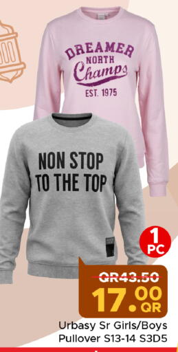 available at مركز التموين العائلي in قطر - الدوحة