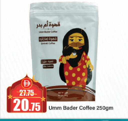 available at Al Aswaq Hypermarket in UAE - Sharjah / Ajman