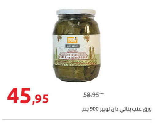 available at Hyper One  in Egypt - Cairo