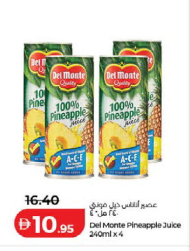 Pineapple available at Lulu Hypermarket in UAE - Ras al Khaimah